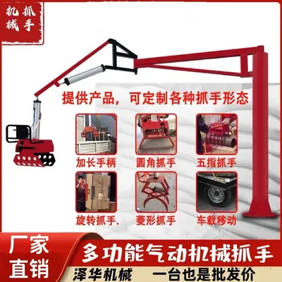 古冶区雄克卡盘爪schunk机械抓手303542PZN-plus 100-1-IS汰慷秒报价