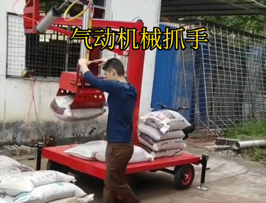 古冶区机械抓手机械抓手古冶区气动助力机械臂可伸缩饲料抓袋机好不好用不锈钢抓斗古冶区气动机械抓手